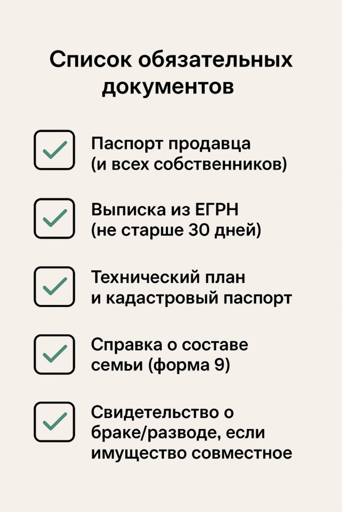 продажа квартир в Краснодаре без посредников